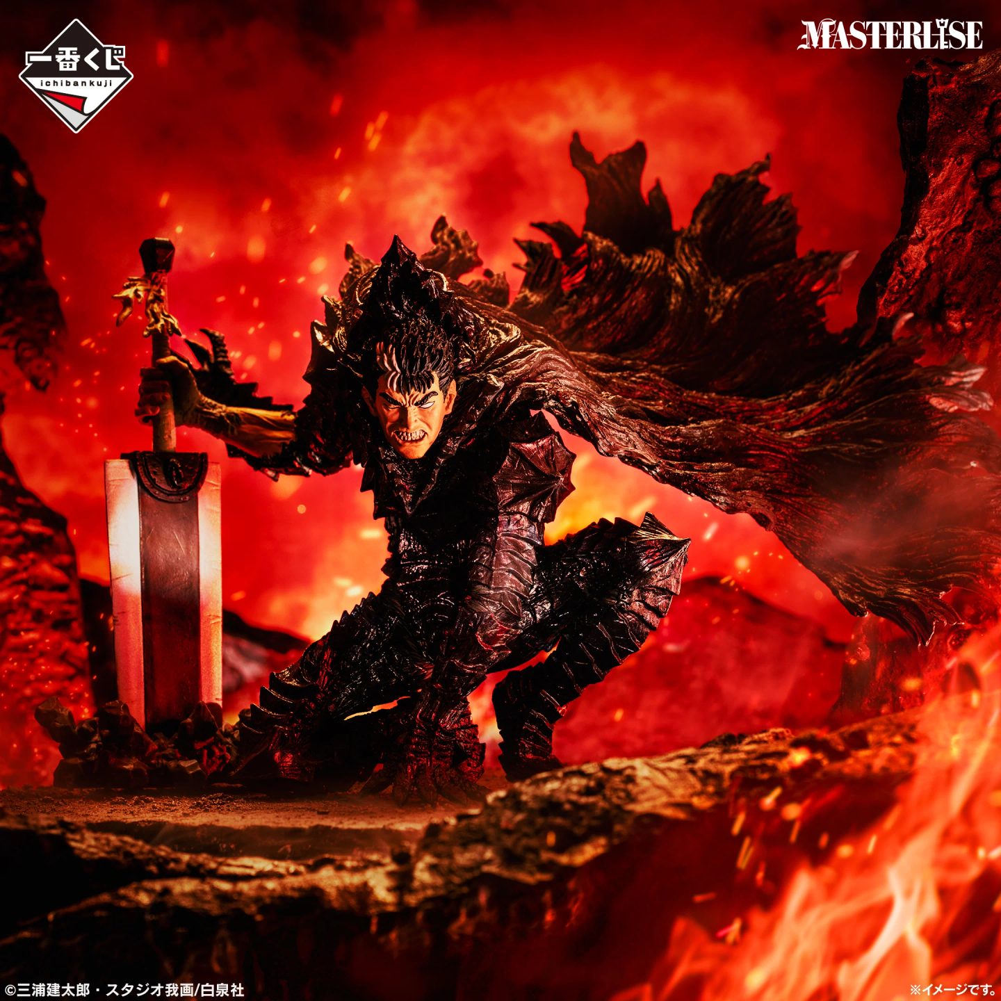 Berserk: Guts'ın Kavgası