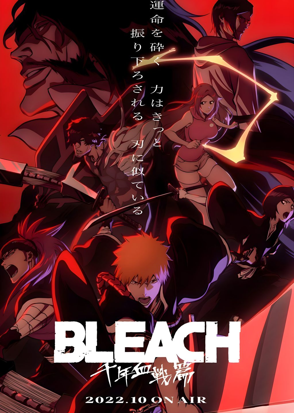 Bleach: Kūchiki Ichigo ve Takım