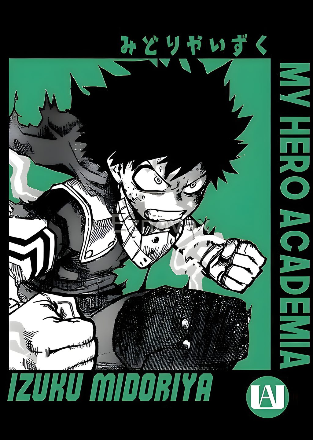 Izuku Midoriya: My Hero Academia